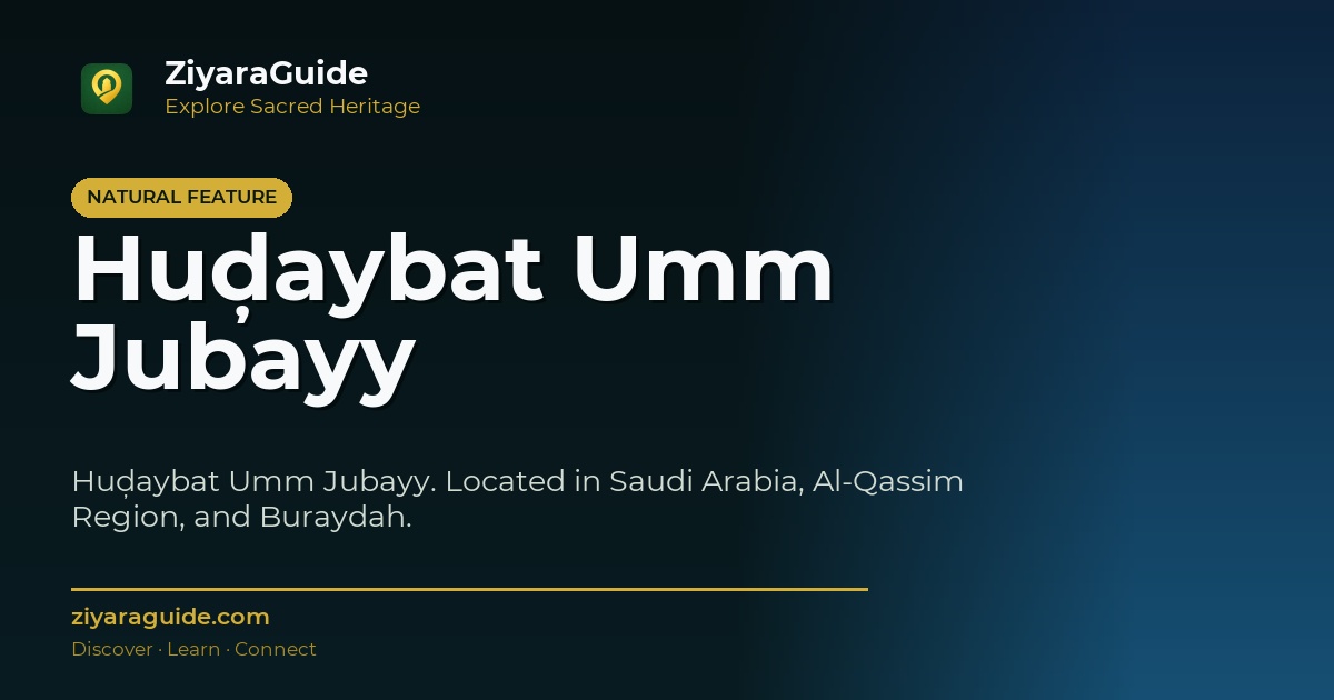 Huḑaybat Umm Jubayy