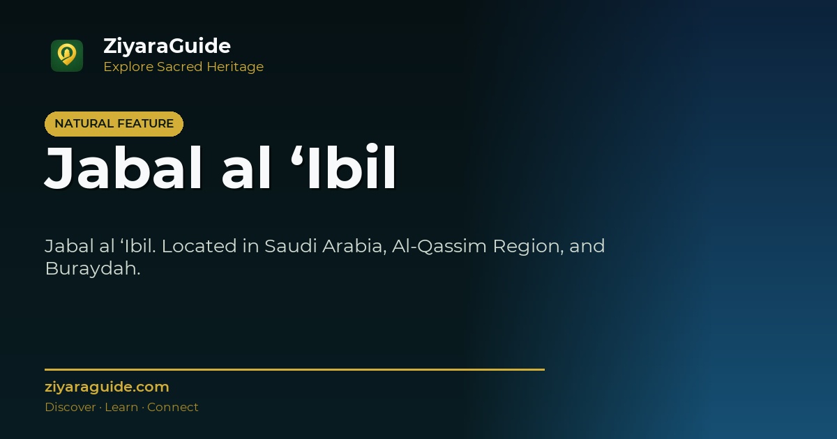 Jabal al ‘Ibil