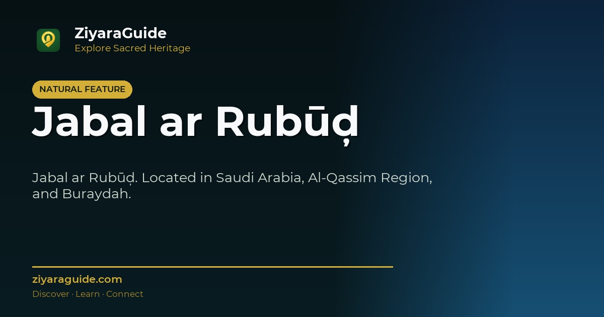 Jabal ar Rubūḑ