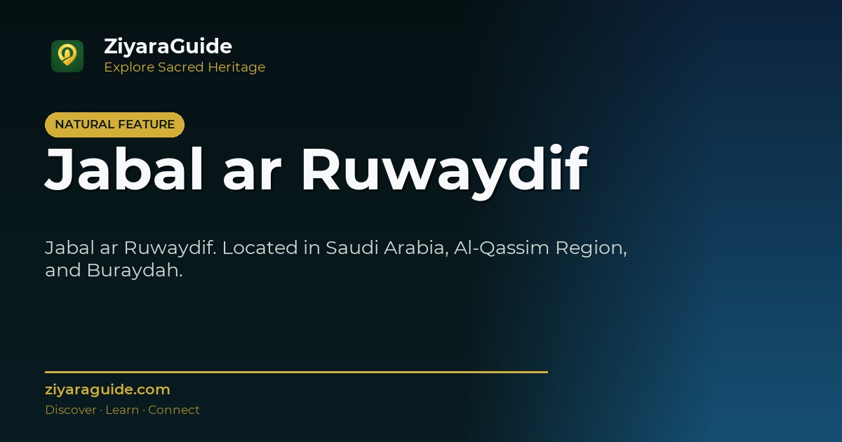 Jabal ar Ruwaydif