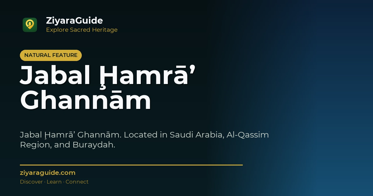 Jabal Ḩamrā’ Ghannām