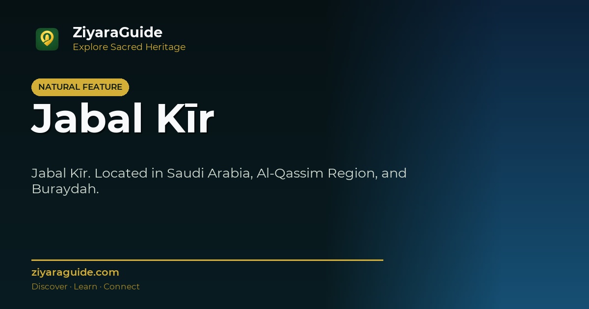 Jabal Kīr