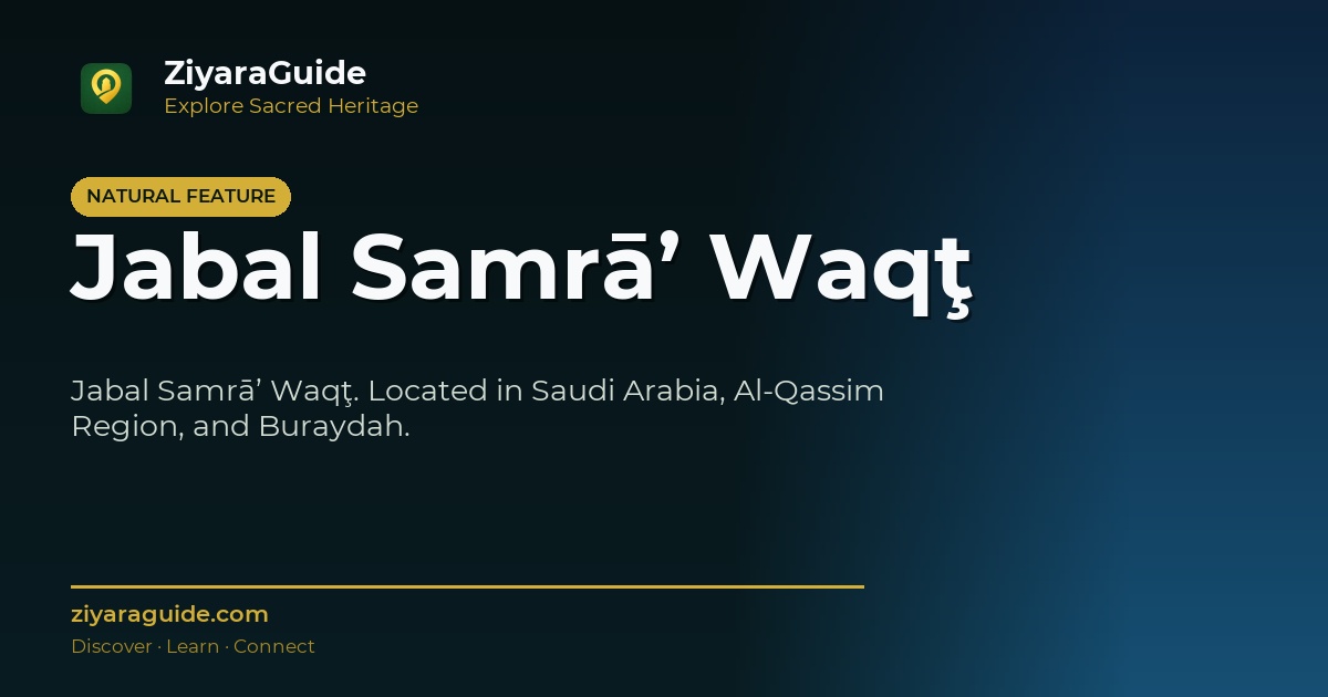Jabal Samrā’ Waqţ