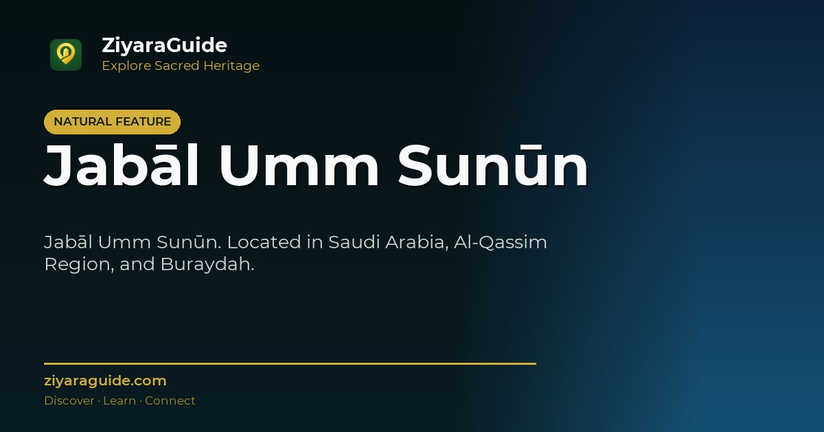 Jabāl Umm Sunūn
