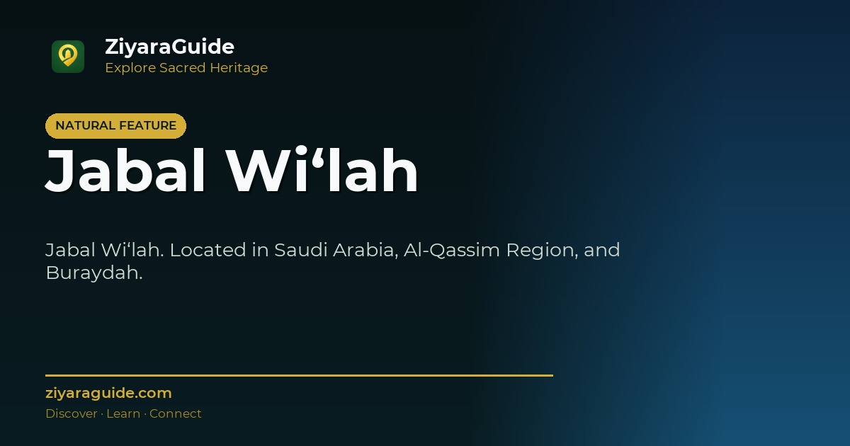 Jabal Wi‘lah