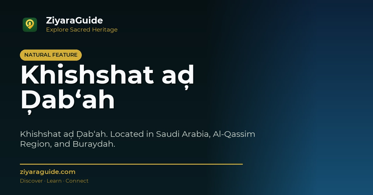 Khishshat aḑ Ḑab‘ah