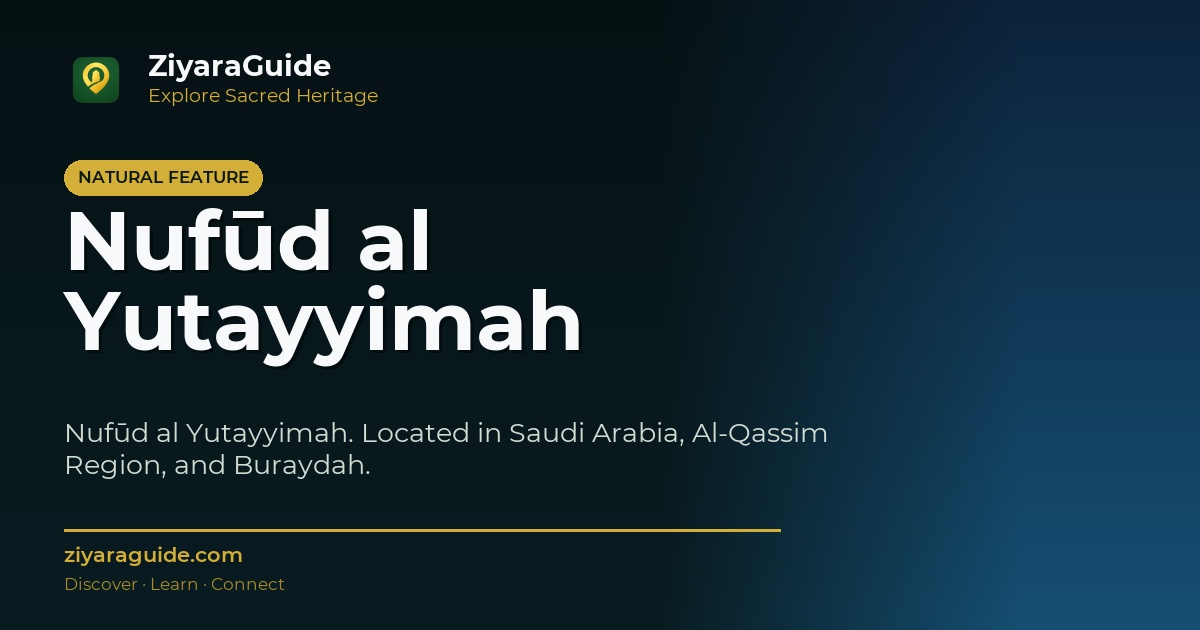 Nufūd al Yutayyimah