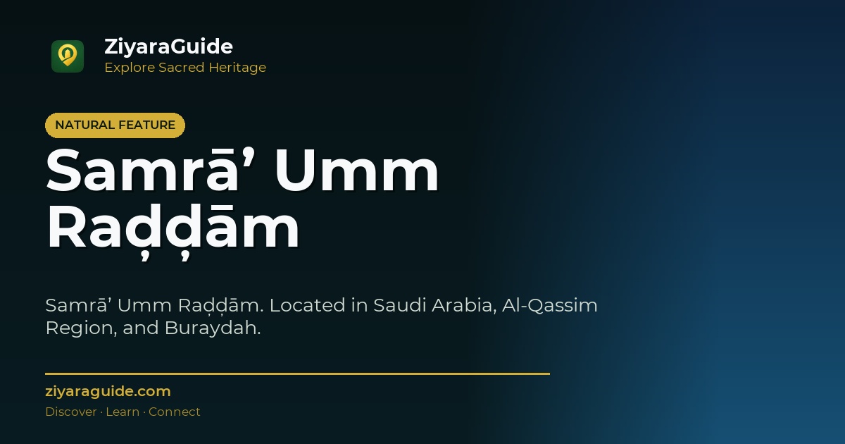 Samrā’ Umm Raḑḑām