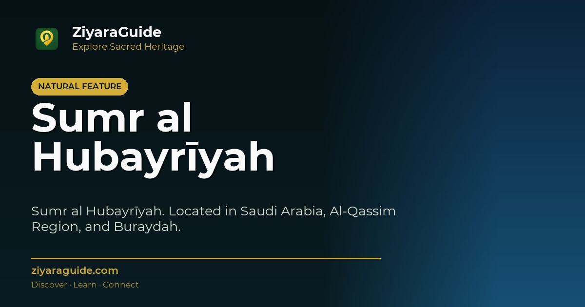 Sumr al Hubayrīyah