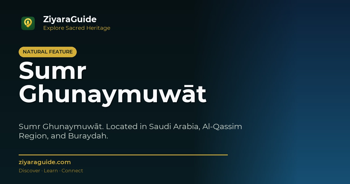 Sumr Ghunaymuwāt