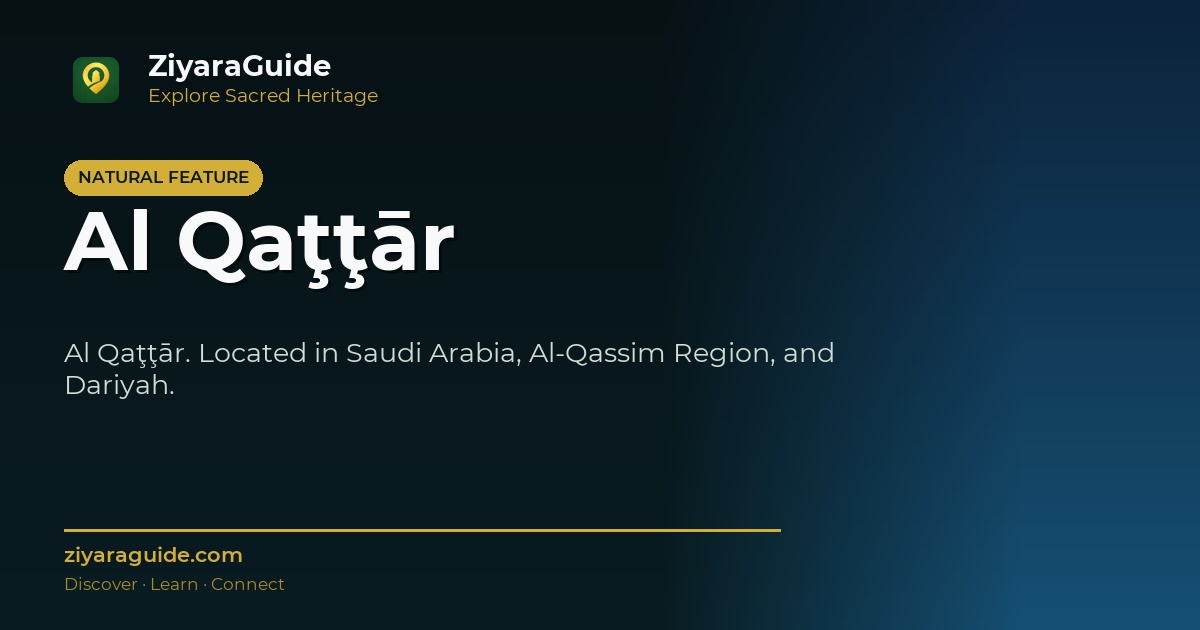 Al Qaţţār
