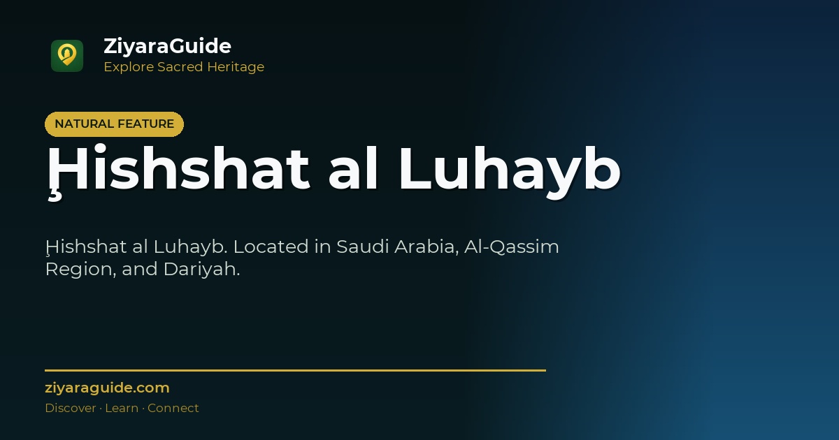 Ḩishshat al Luhayb