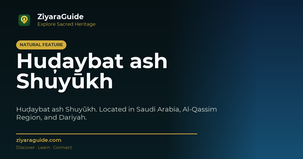 Huḑaybat ash Shuyūkh
