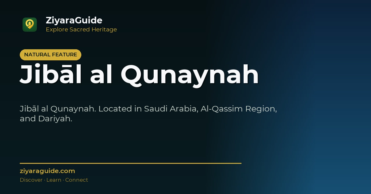 Jibāl al Qunaynah