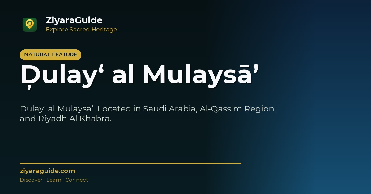 Ḑulay‘ al Mulaysā’