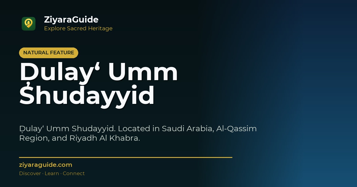 Ḑulay‘ Umm Shudayyid