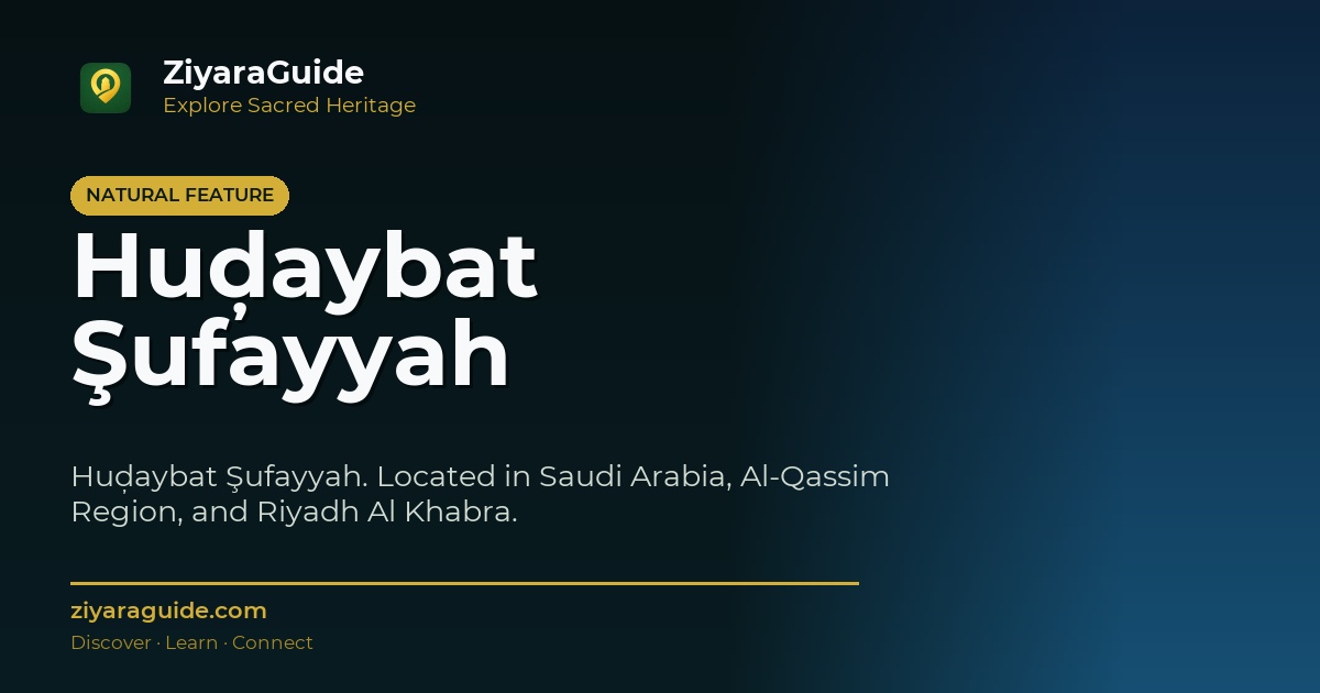 Huḑaybat Şufayyah