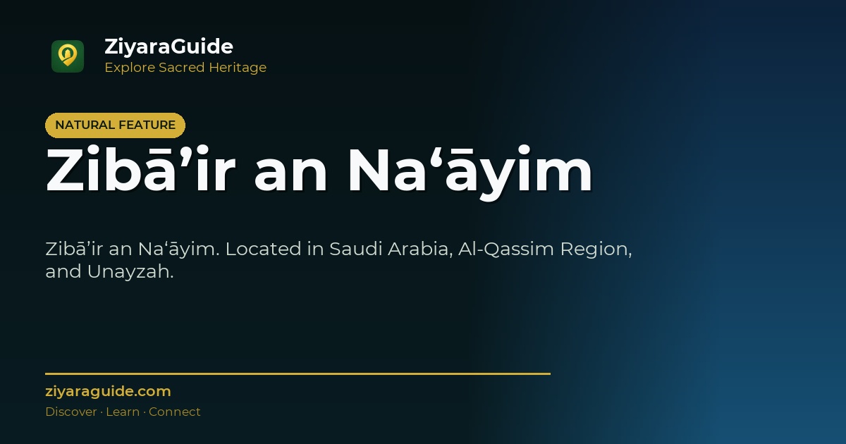 Zibā’ir an Na‘āyim