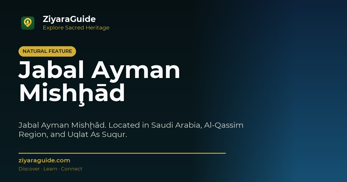 Jabal Ayman Mishḩād
