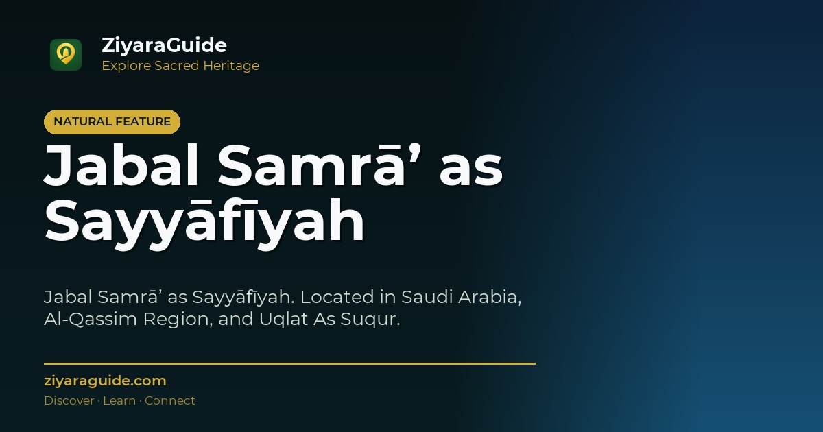 Jabal Samrā’ as Sayyāfīyah