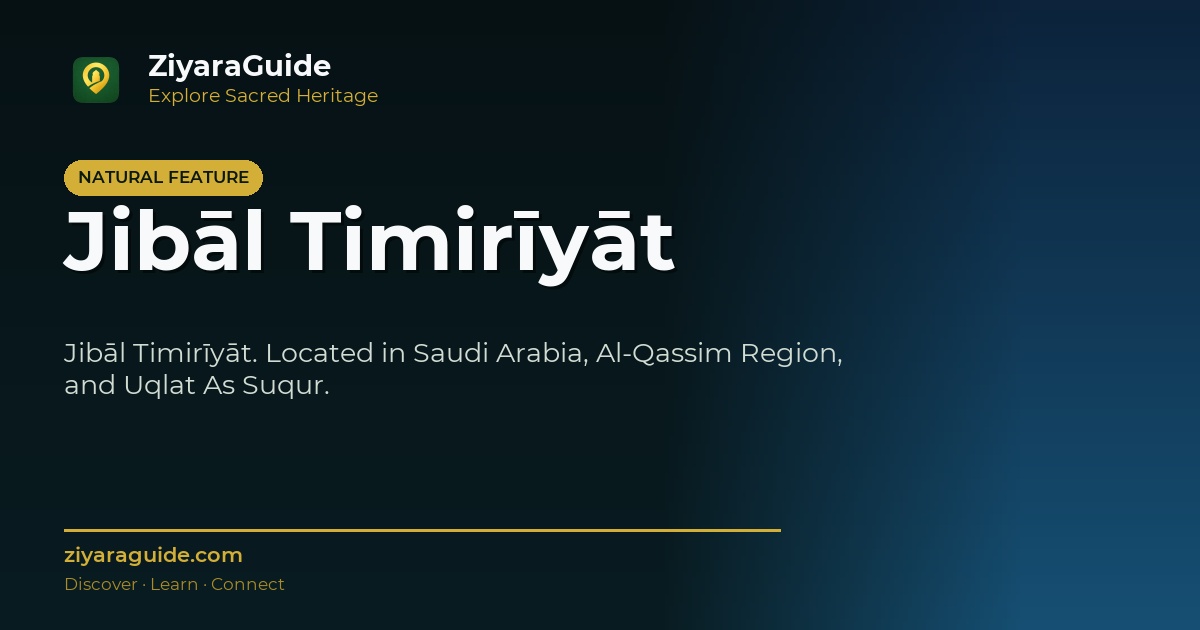Jibāl Timirīyāt