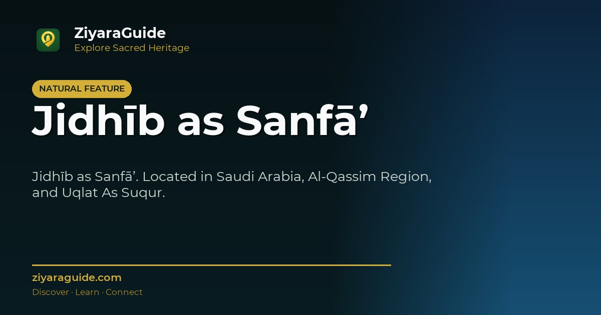 Jidhīb as Sanfā’