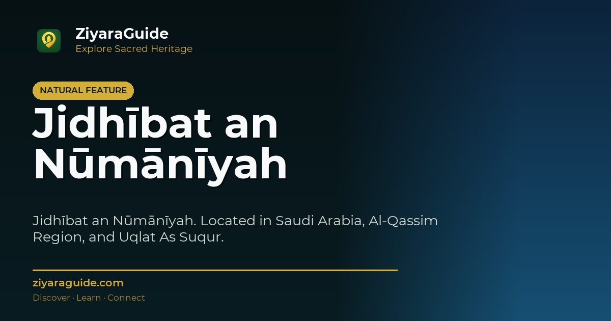 Jidhībat an Nūmānīyah