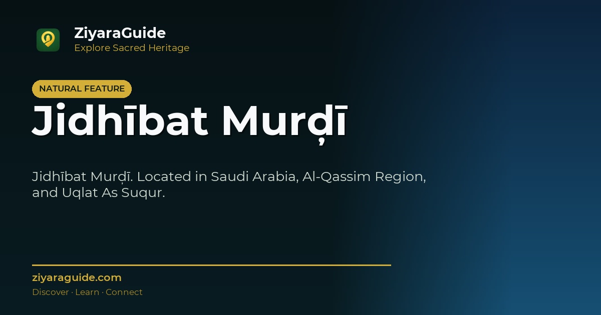 Jidhībat Murḑī