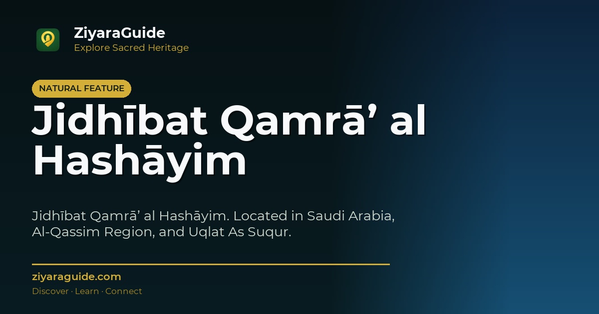 Jidhībat Qamrā’ al Hashāyim