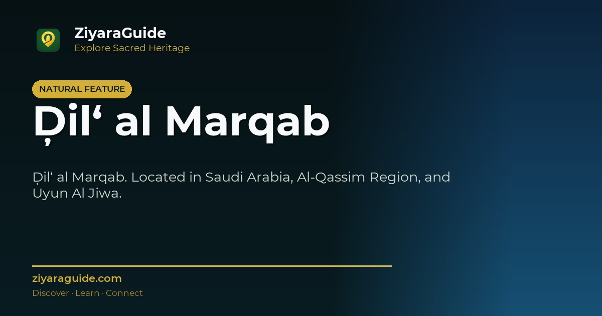 Ḑil‘ al Marqab
