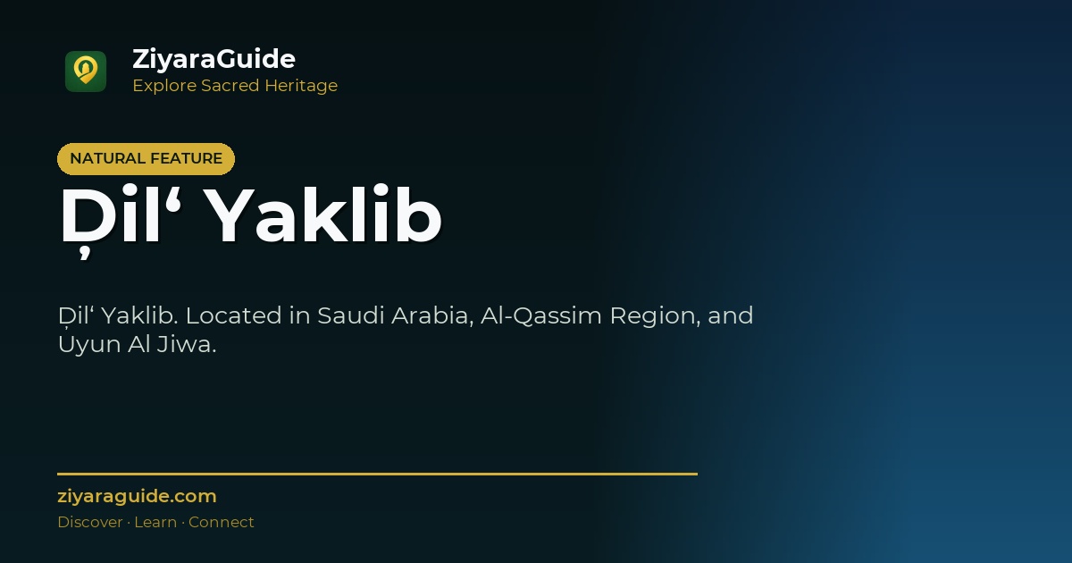 Ḑil‘ Yaklib
