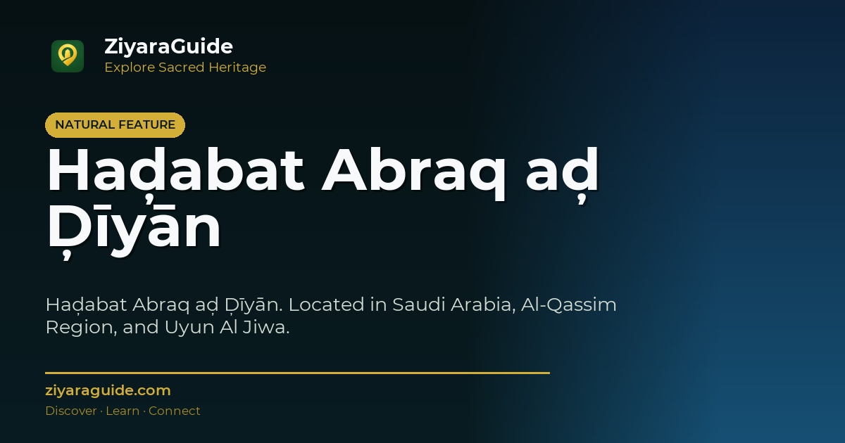 Haḑabat Abraq aḑ Ḑīyān