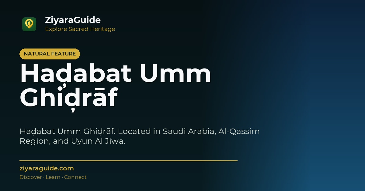 Haḑabat Umm Ghiḑrāf