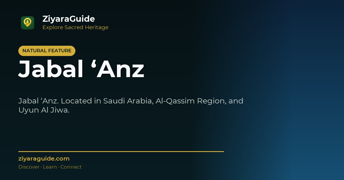 Jabal ‘Anz