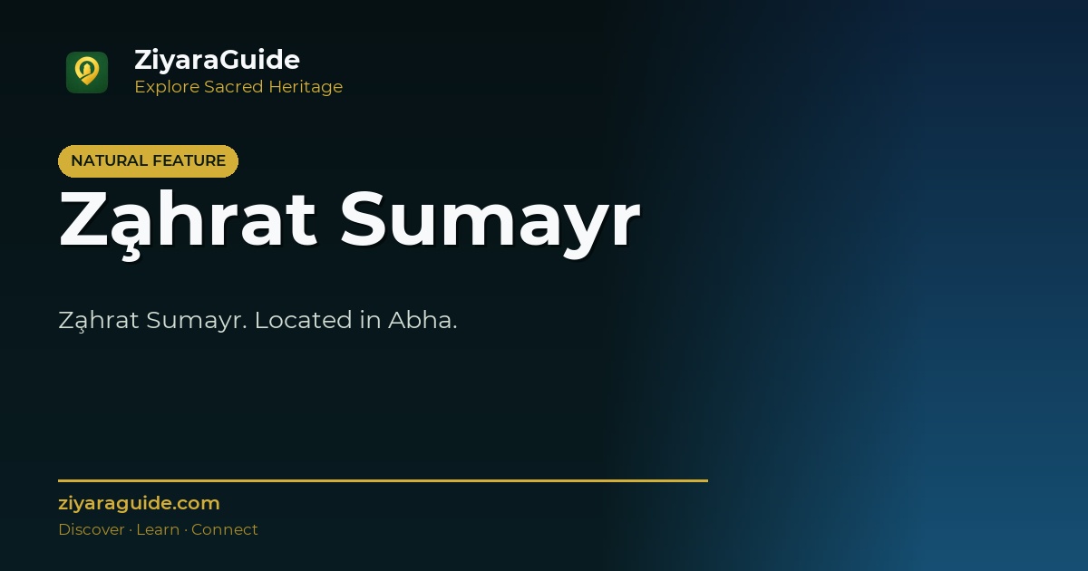 Z̧ahrat Sumayr