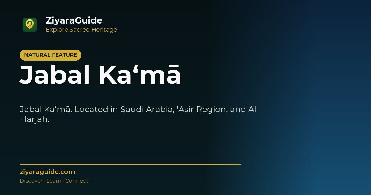 Jabal Ka‘mā