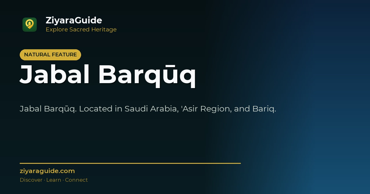Jabal Barqūq