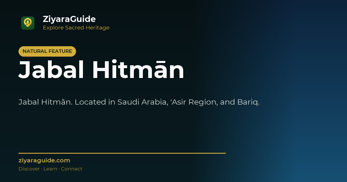 Jabal Hitmān