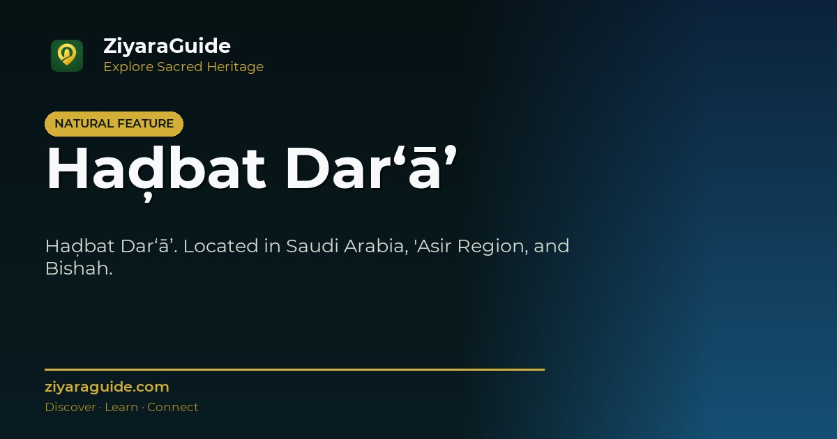Haḑbat Dar‘ā’
