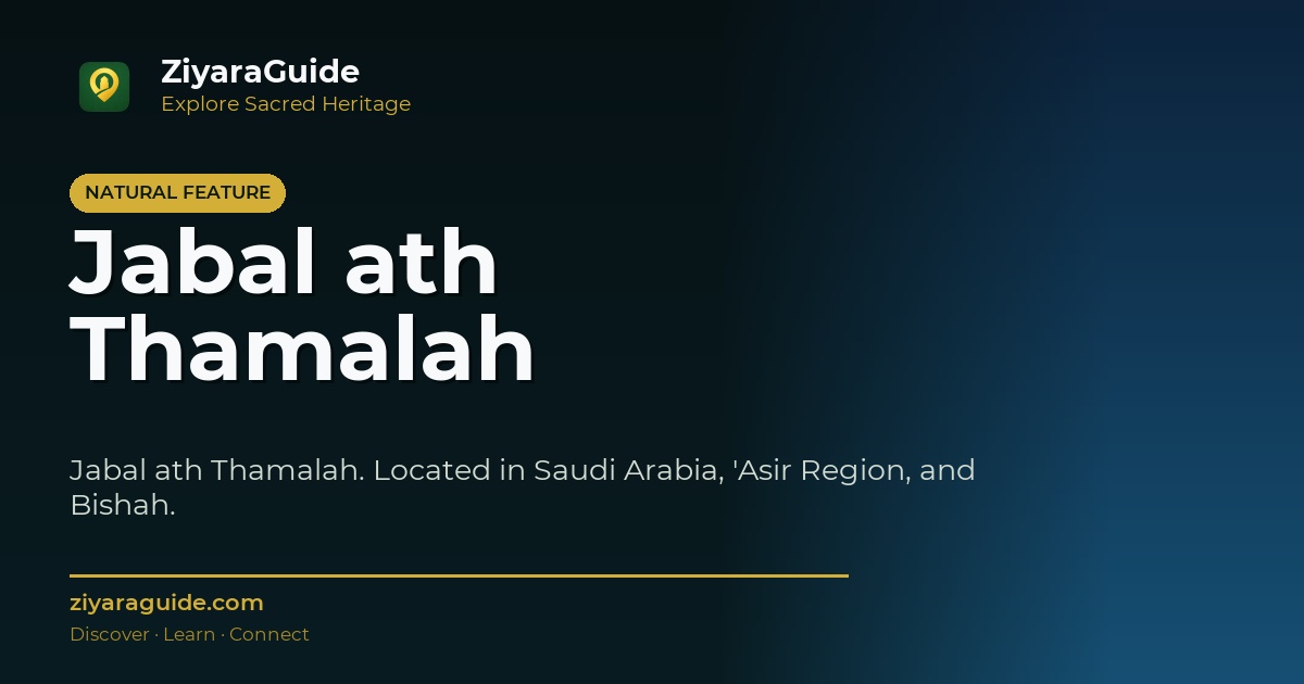Jabal ath Thamalah