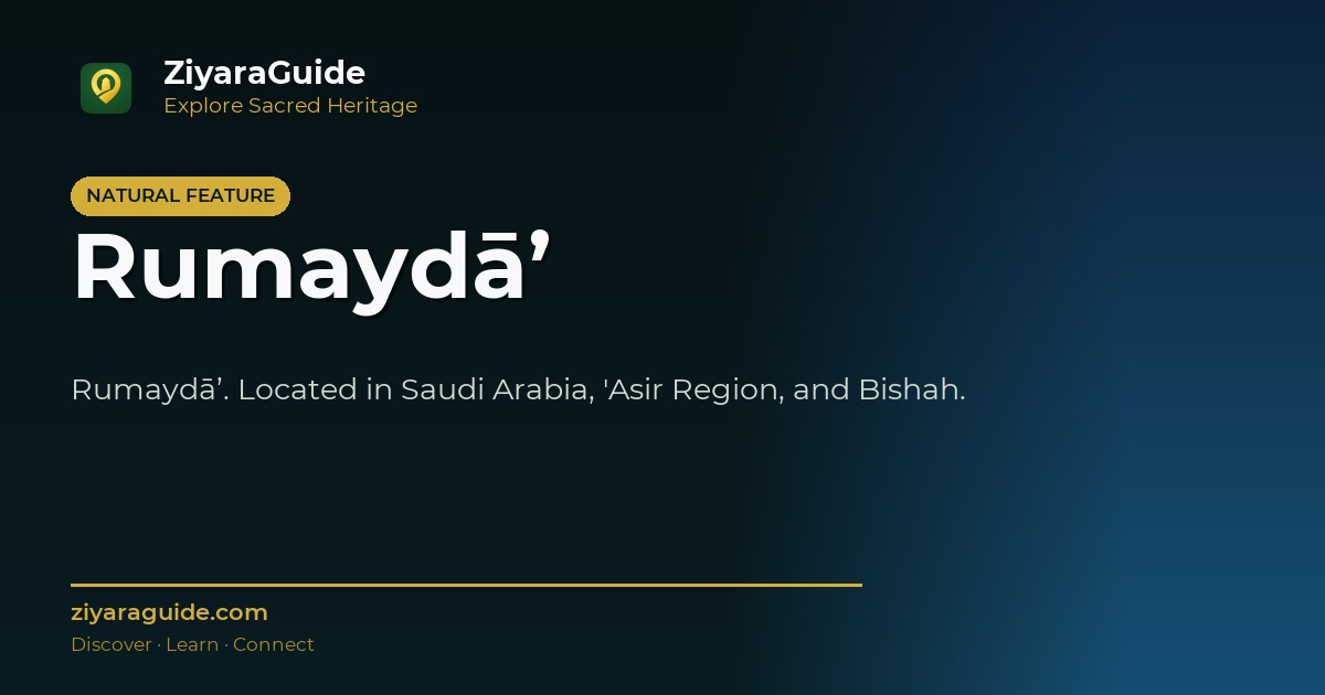 Rumaydā’