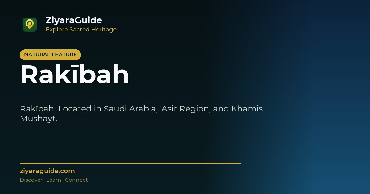 Rakībah