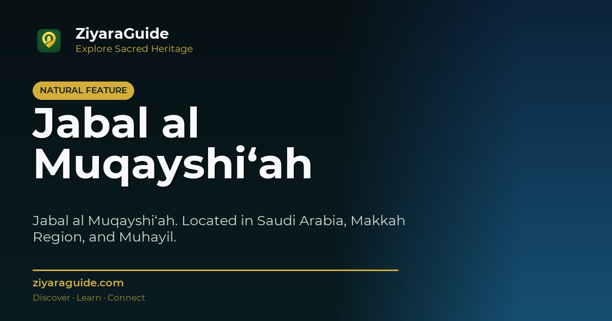 Jabal al Muqayshi‘ah