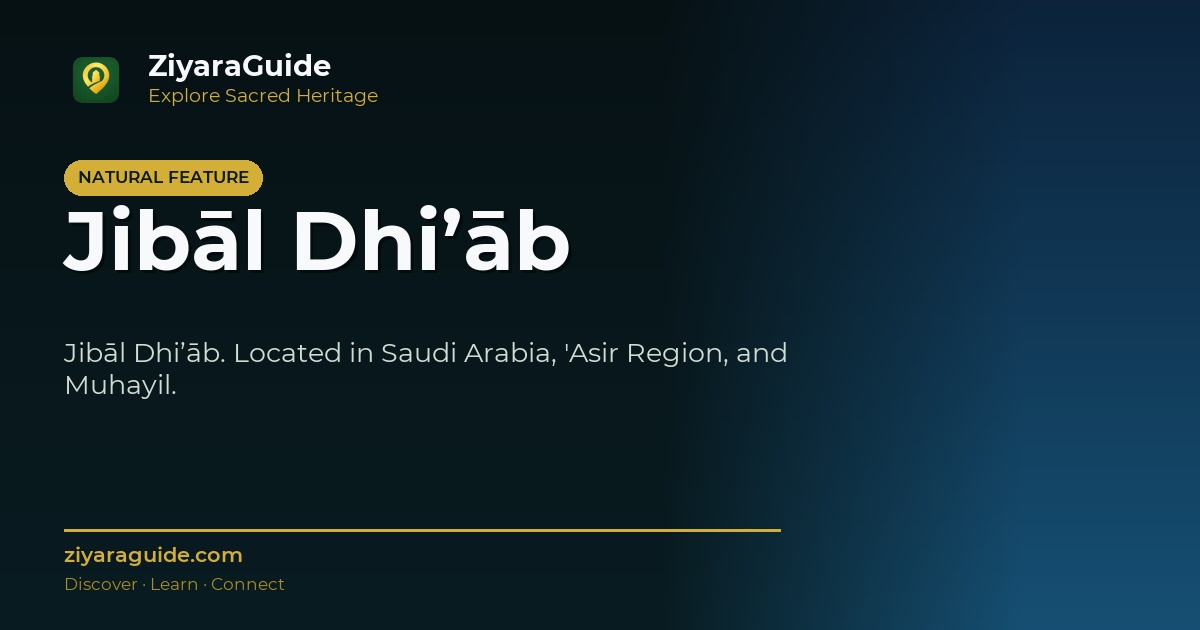 Jibāl Dhi’āb