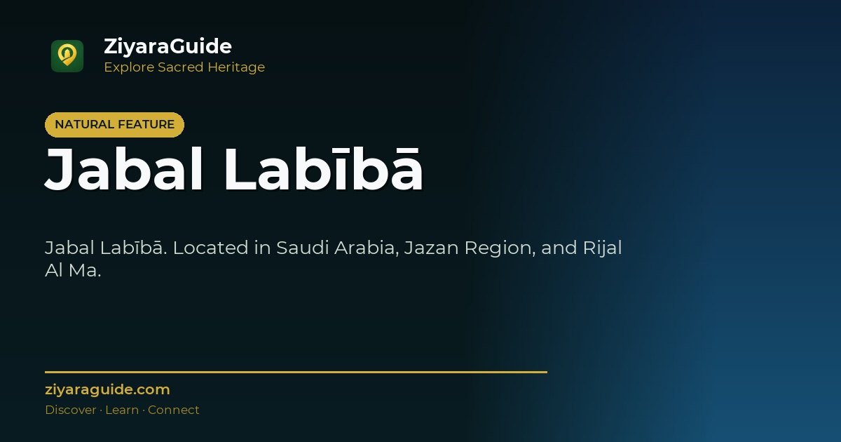 Jabal Labībā