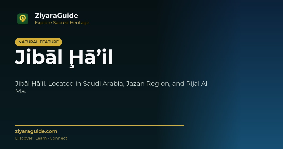Jibāl Ḩā’il