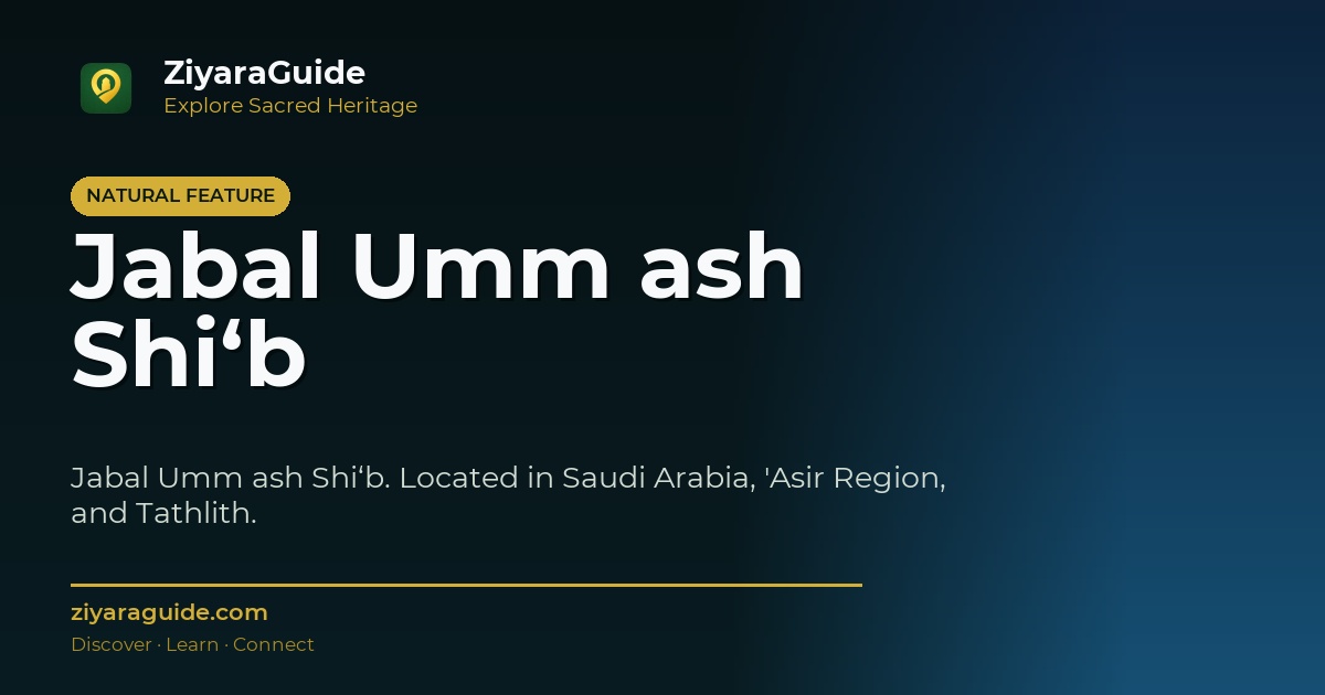 Jabal Umm ash Shi‘b