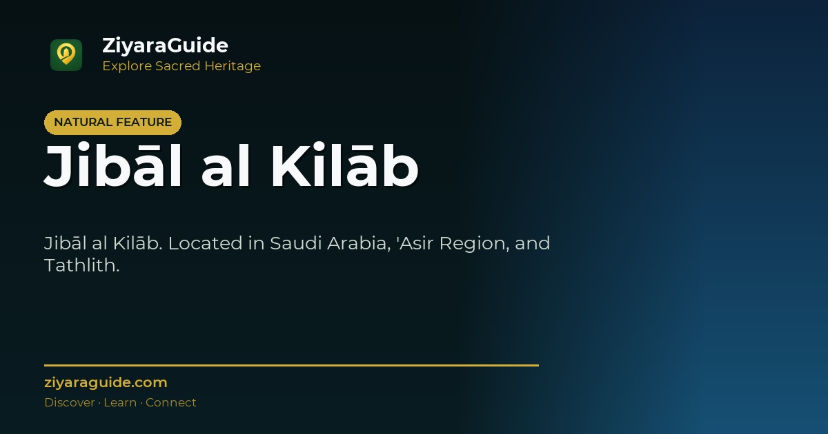 Jibāl al Kilāb