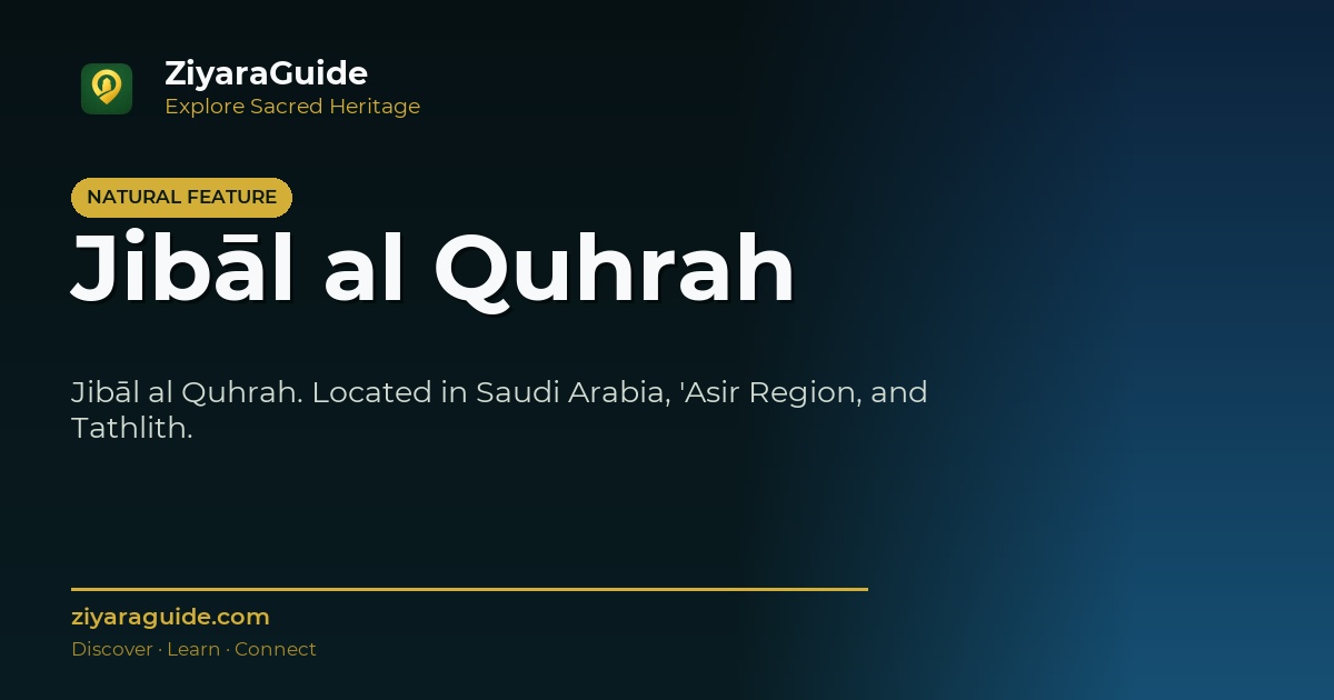 Jibāl al Quhrah