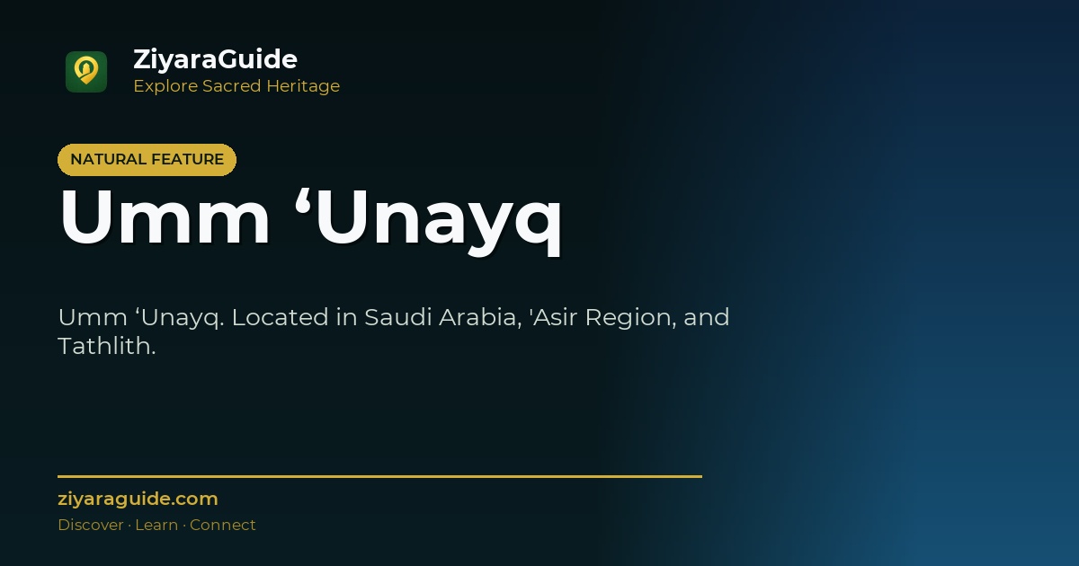 Umm ‘Unayq